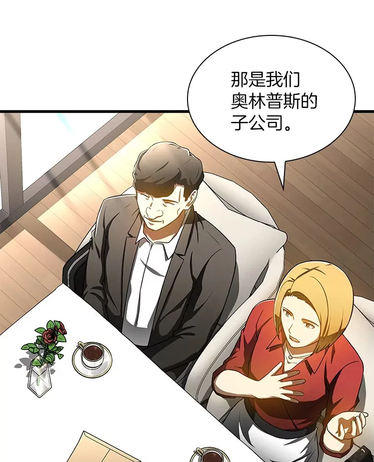 77.离谱的要求90