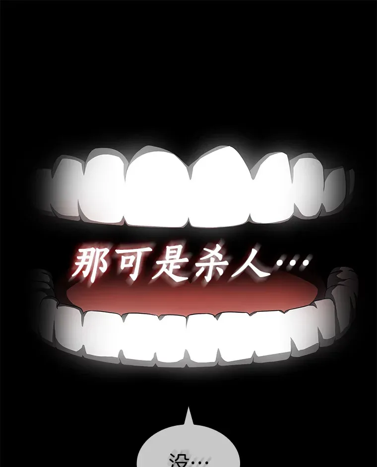 86.能否挽回110