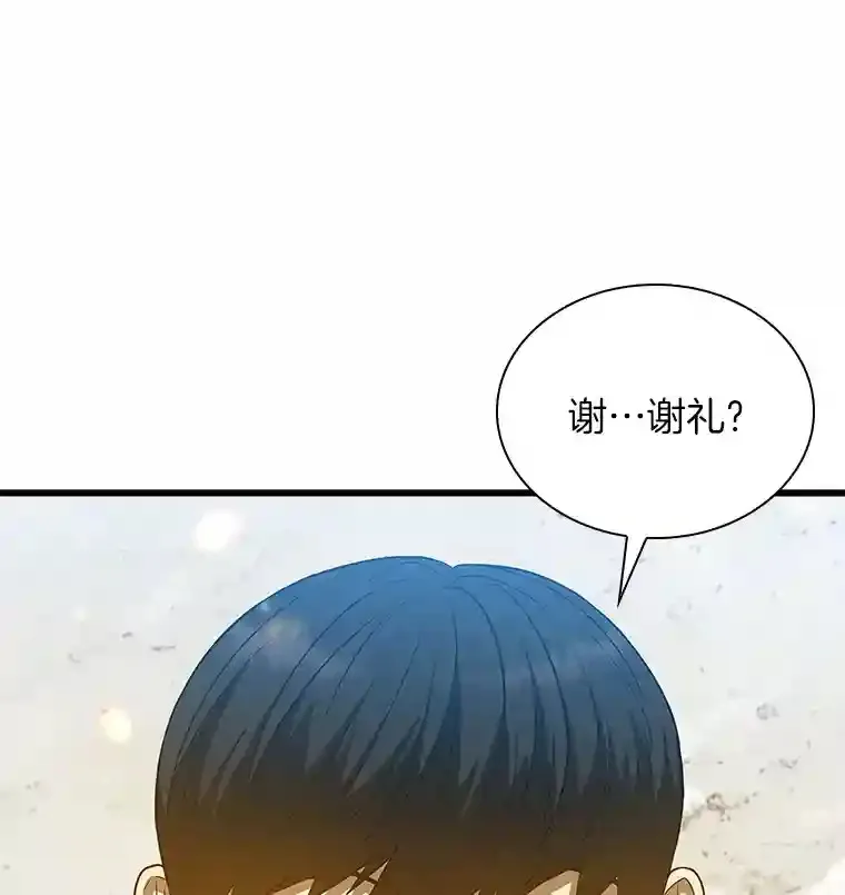 11.谢礼6