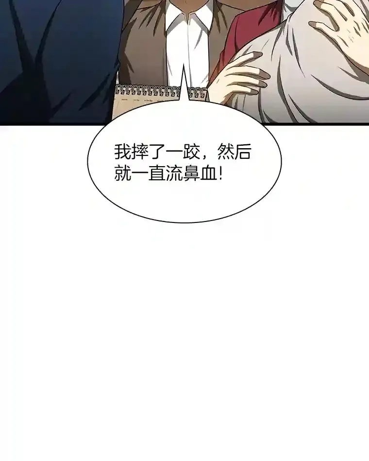 29.不敌死神120