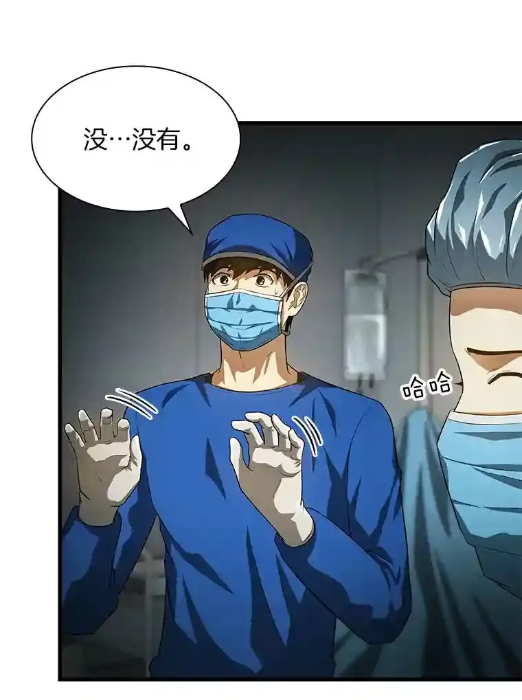 18.旁观手术28