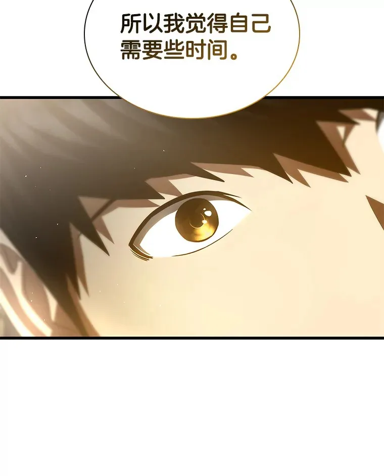 99.新征程110