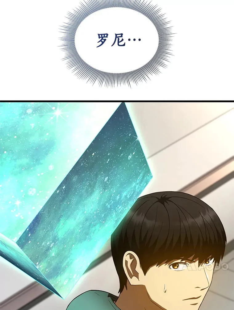 100.矛盾出现73