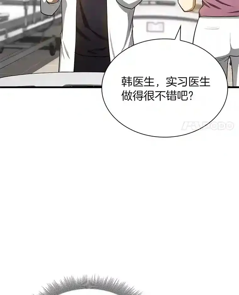 16.危急时刻11