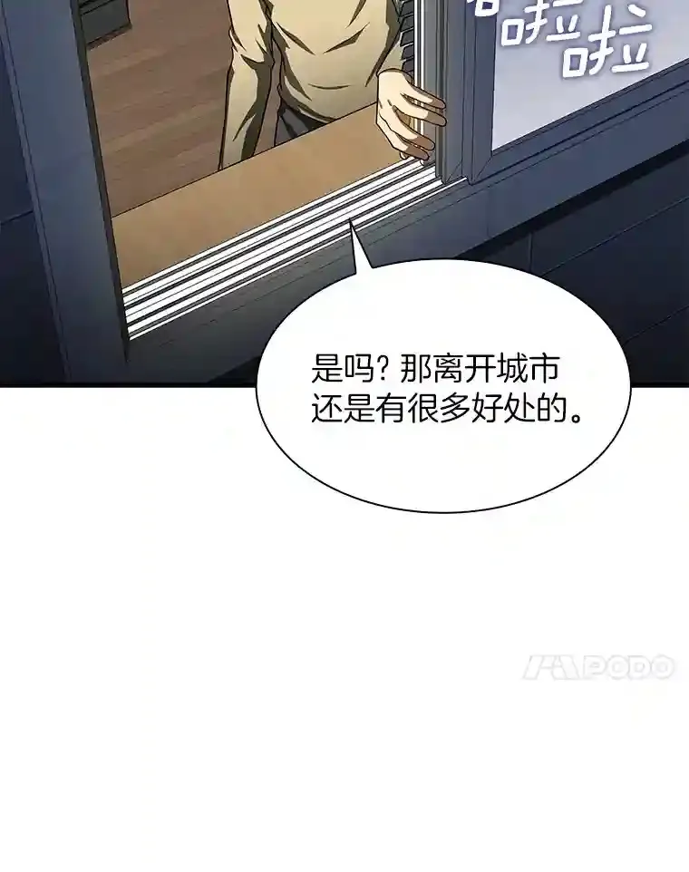 46.星雅一家108