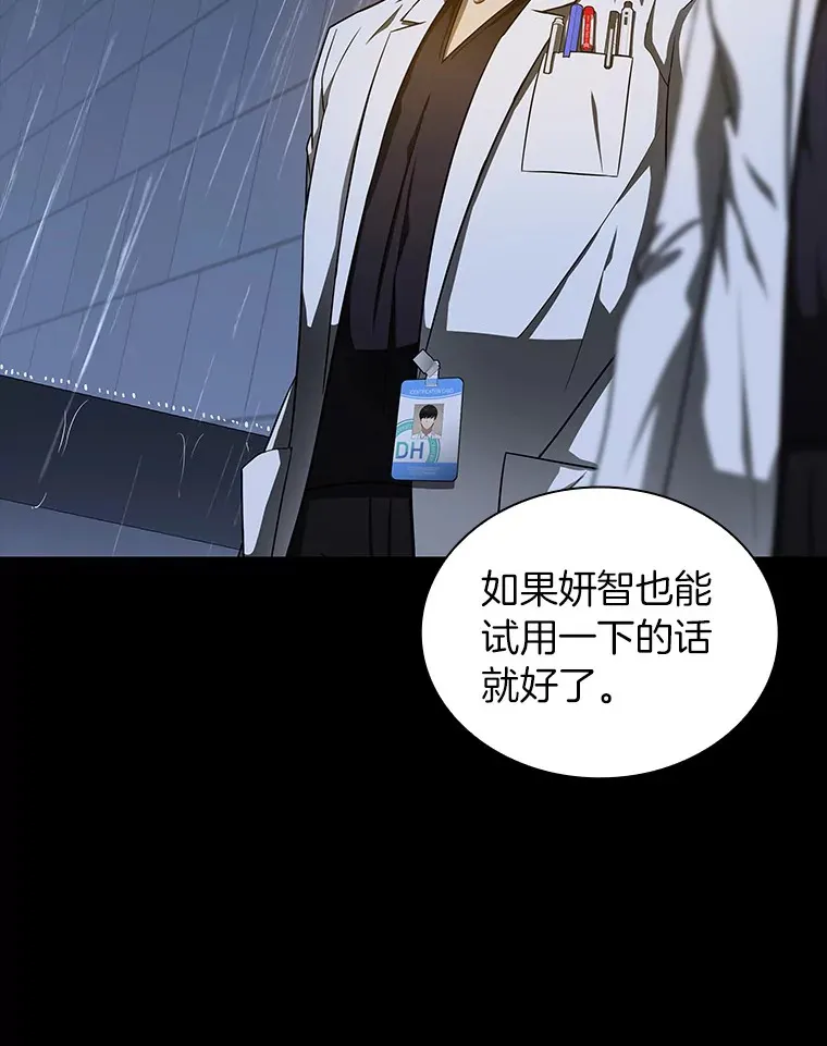 75.新的想法36