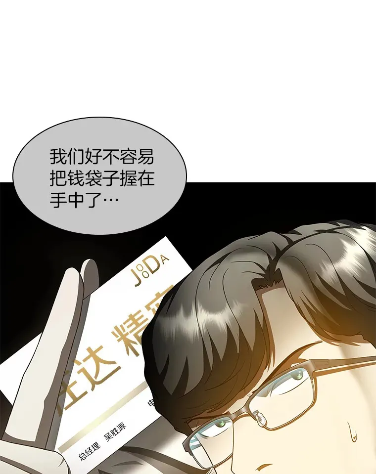 91.新帮手110