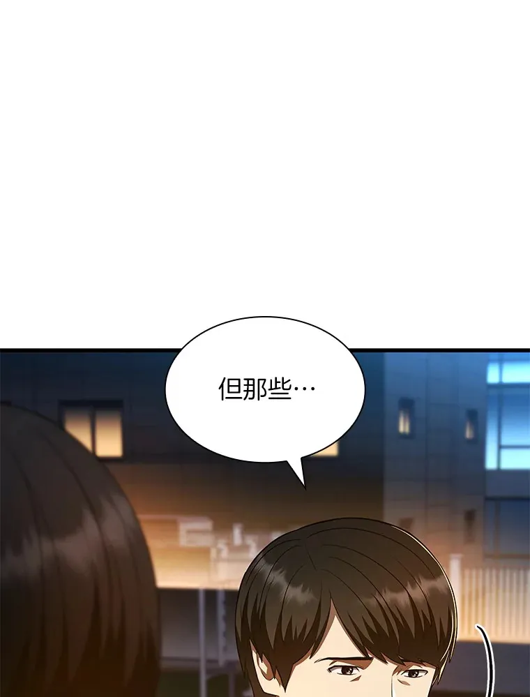 61.一起进步113