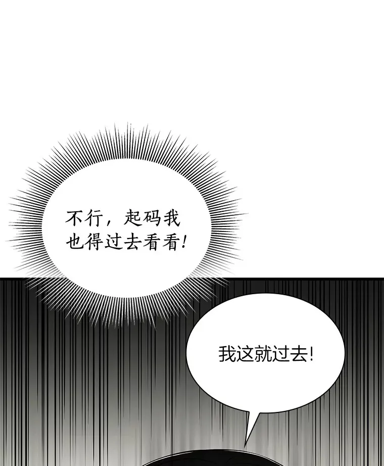 53.少一人131