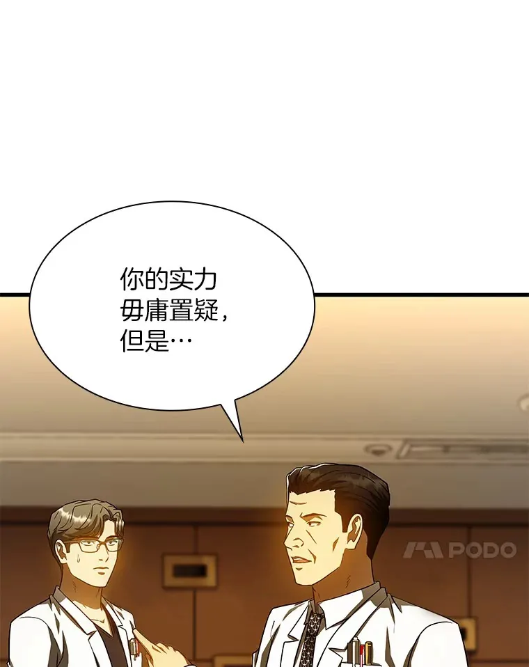 80.风波又起46