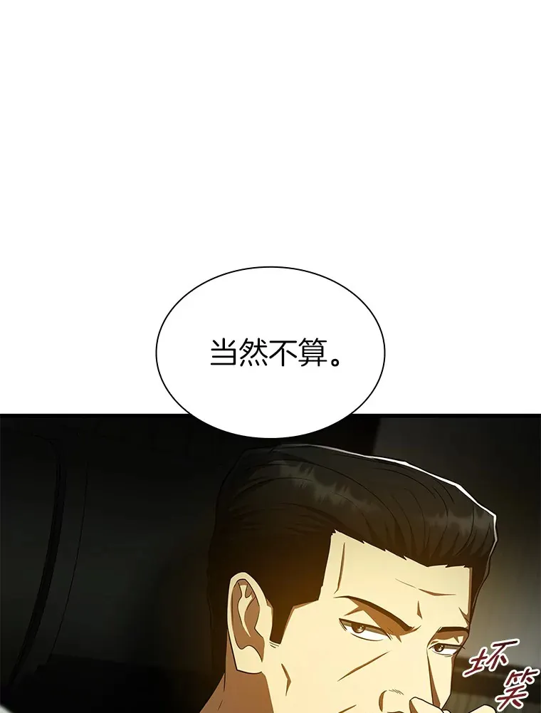 83.大获全胜35