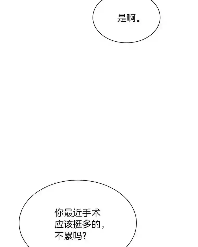 37.生活所迫119