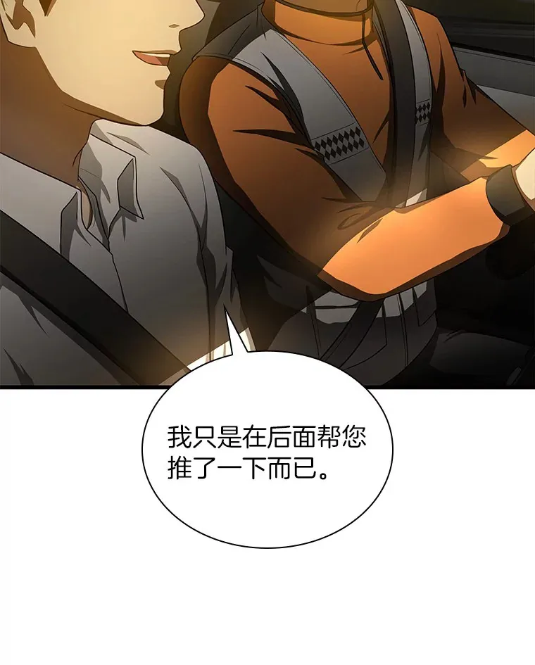 55.患者就是VIP119