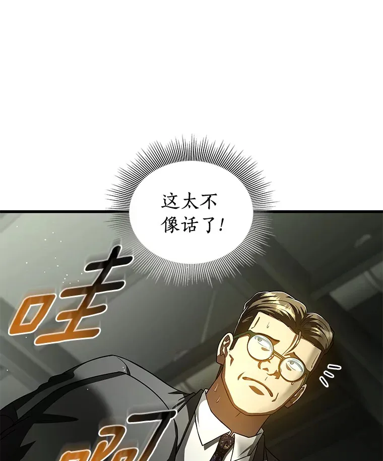 95.顺利结束88