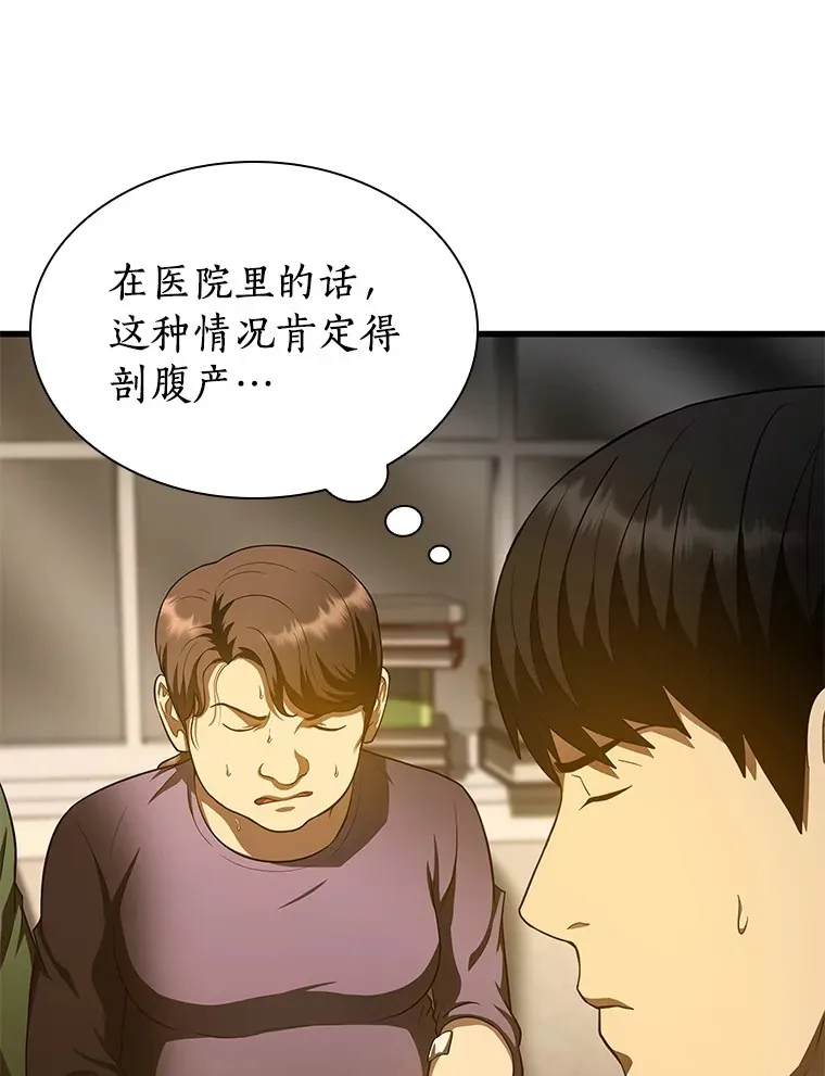54.小生命107