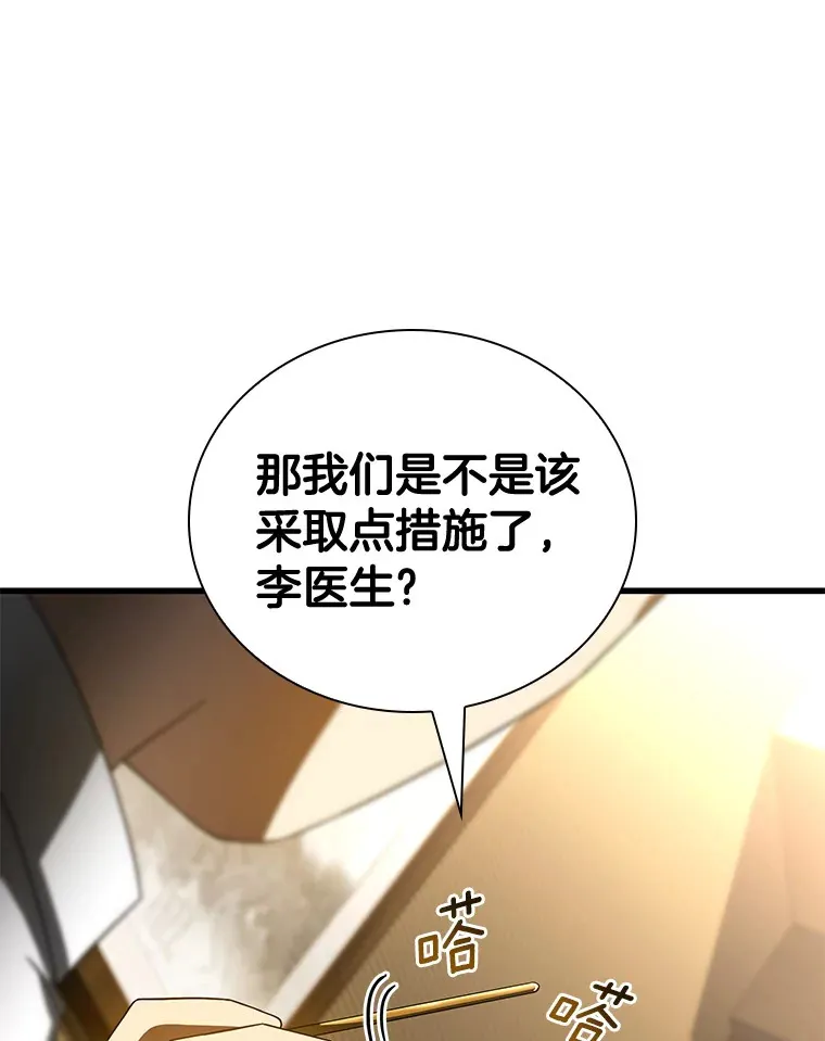 91.新帮手107