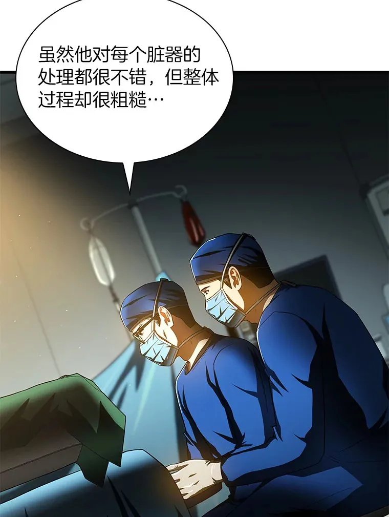 60.天道酬勤101
