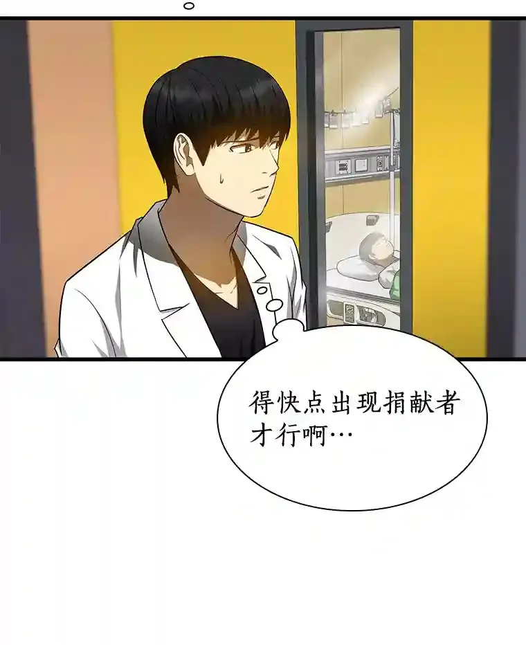 27.喜欢奔跑的孩子54