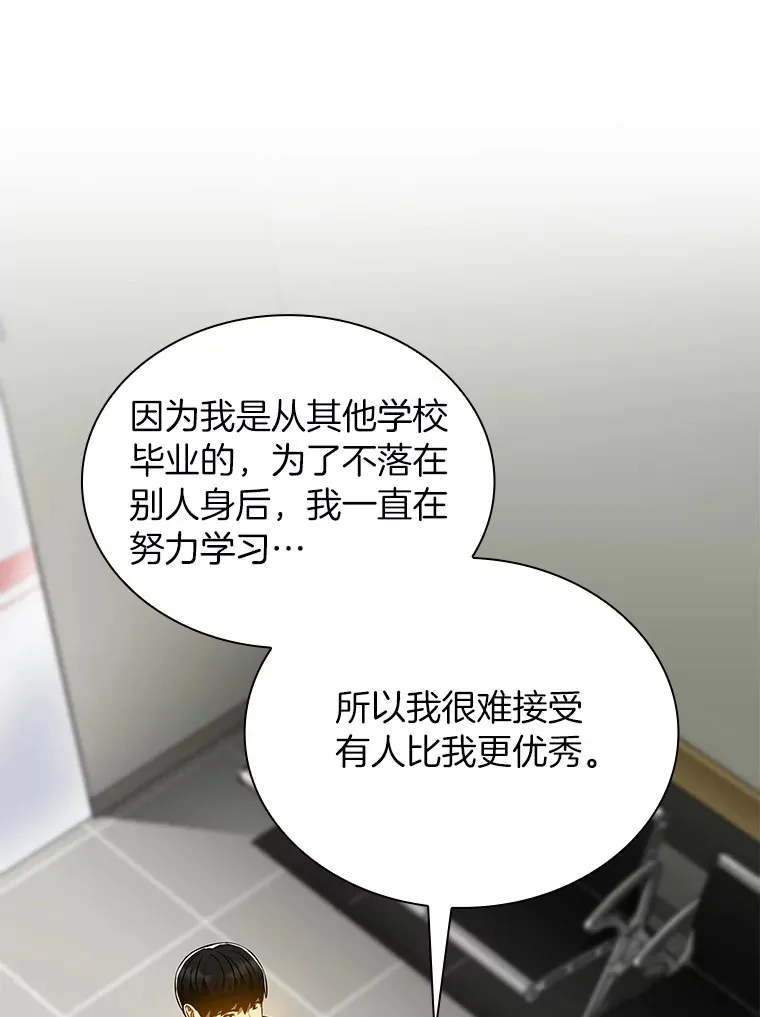 76.解除误会75