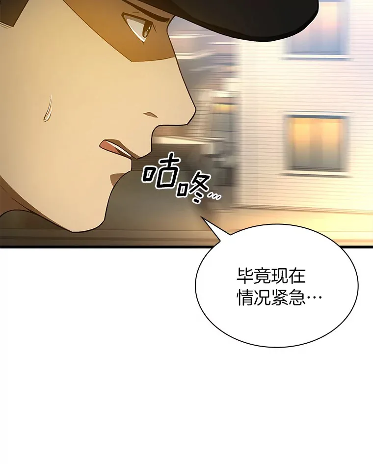 55.患者就是VIP121