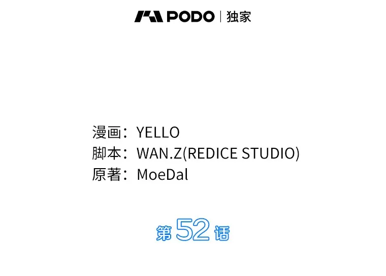 52.地震来了25