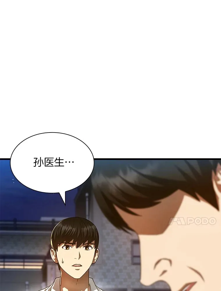 61.一起进步115