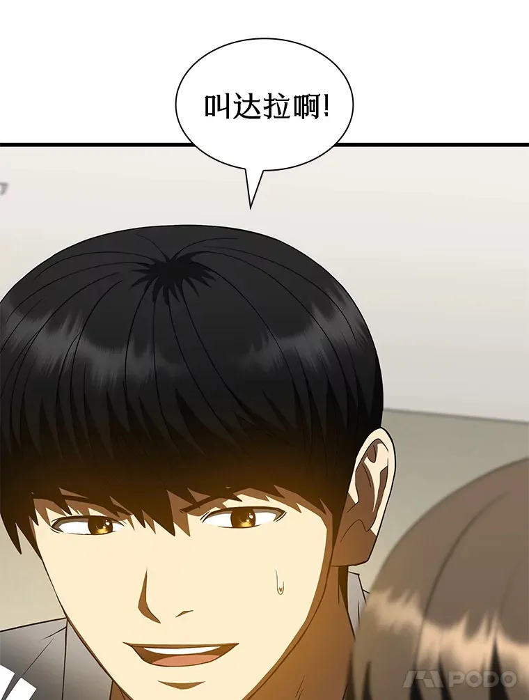 101.证明自己37