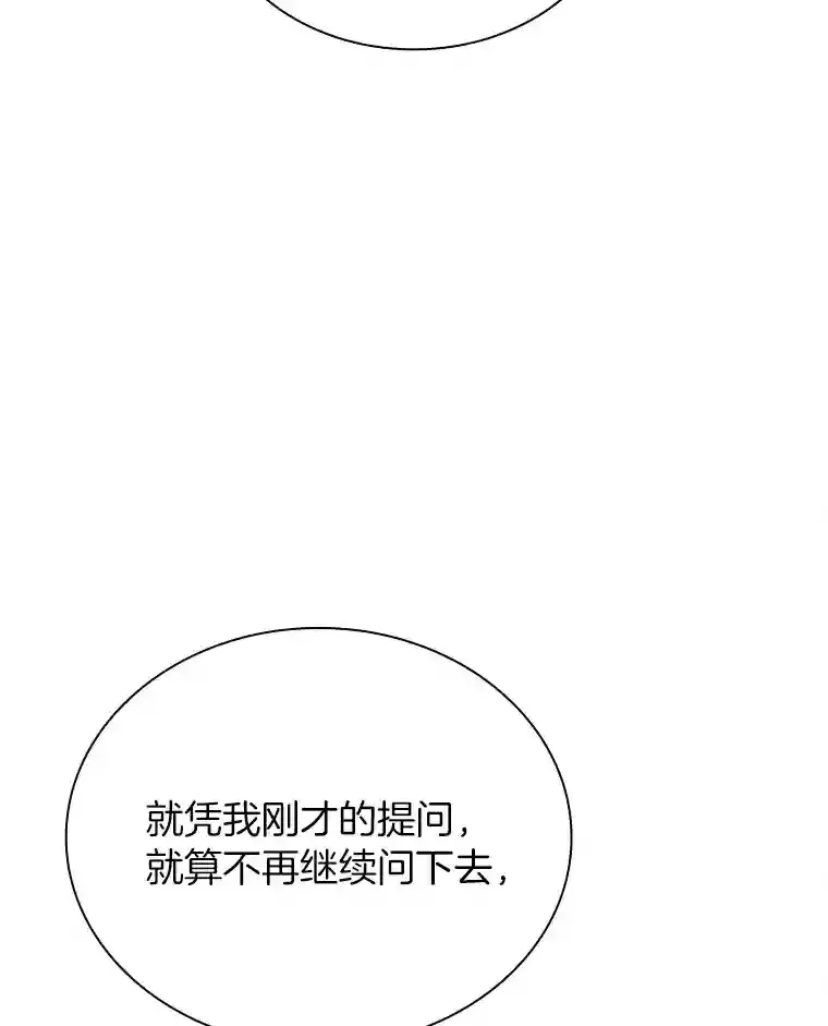 17.志不在此49