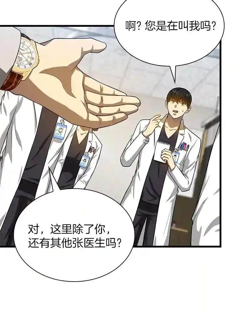 17.志不在此43