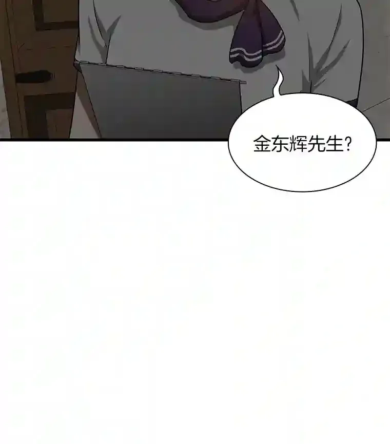 6.了解人类104