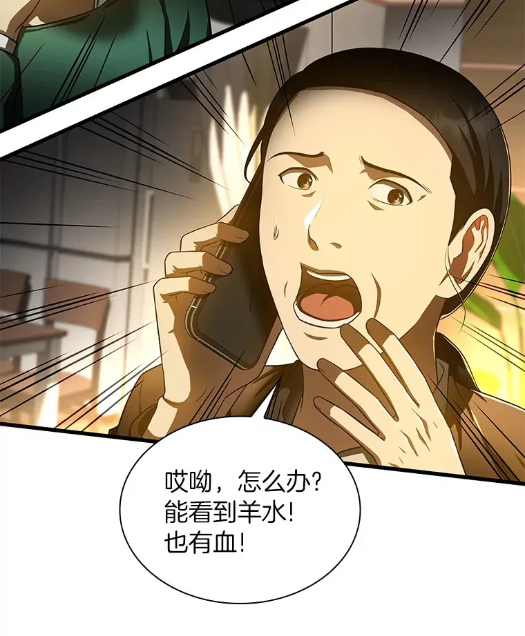 53.少一人130
