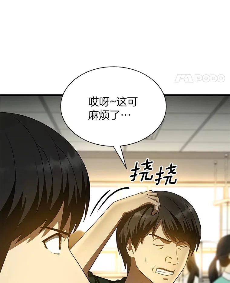 54.小生命10