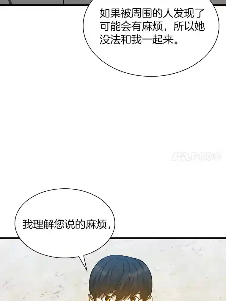 7.国民精灵45