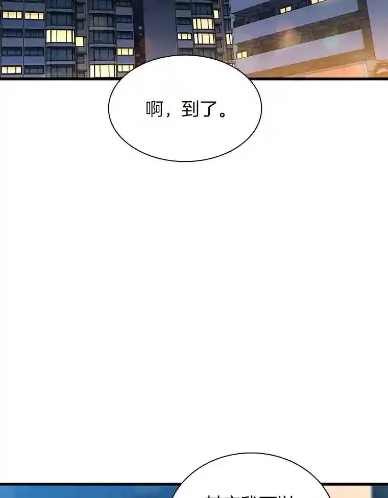 38.往事72