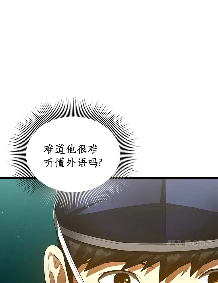 100.矛盾出现53