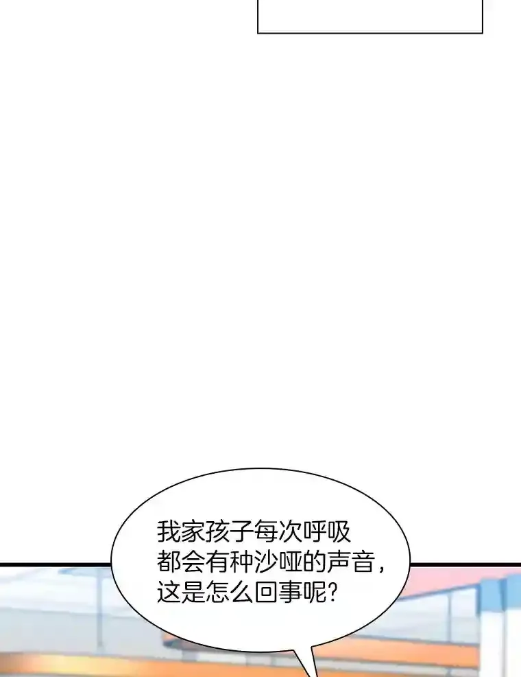 30.怪人10