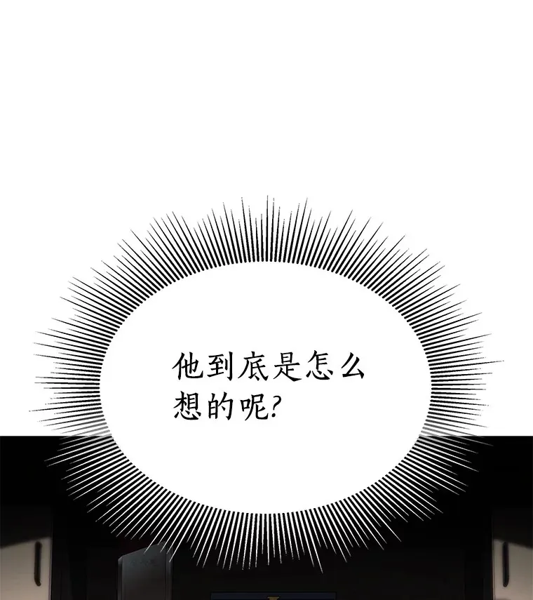 66.新的惩罚25