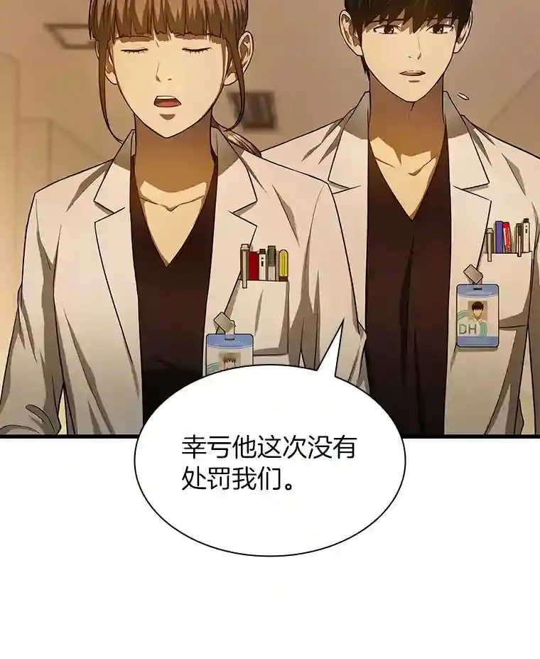 26.听话的人96