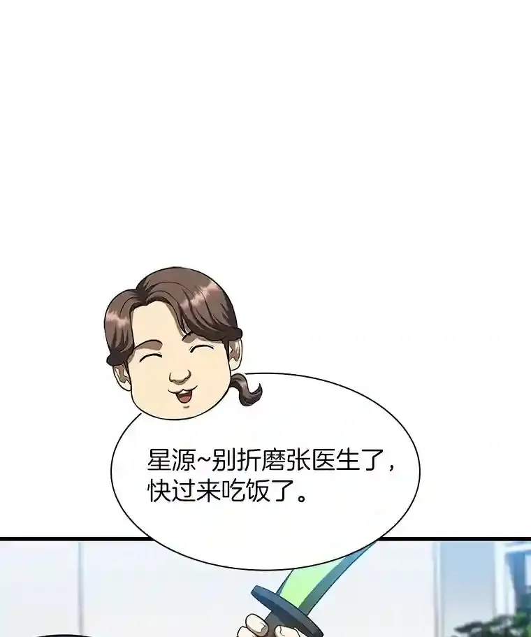 46.星雅一家40