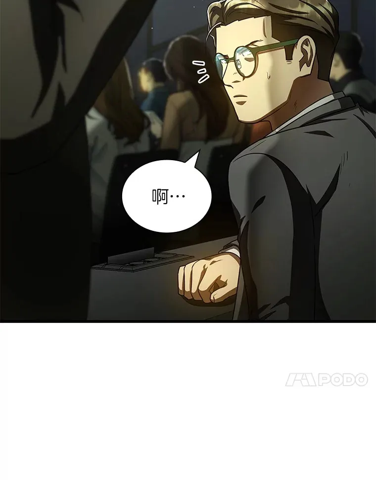 95.顺利结束61