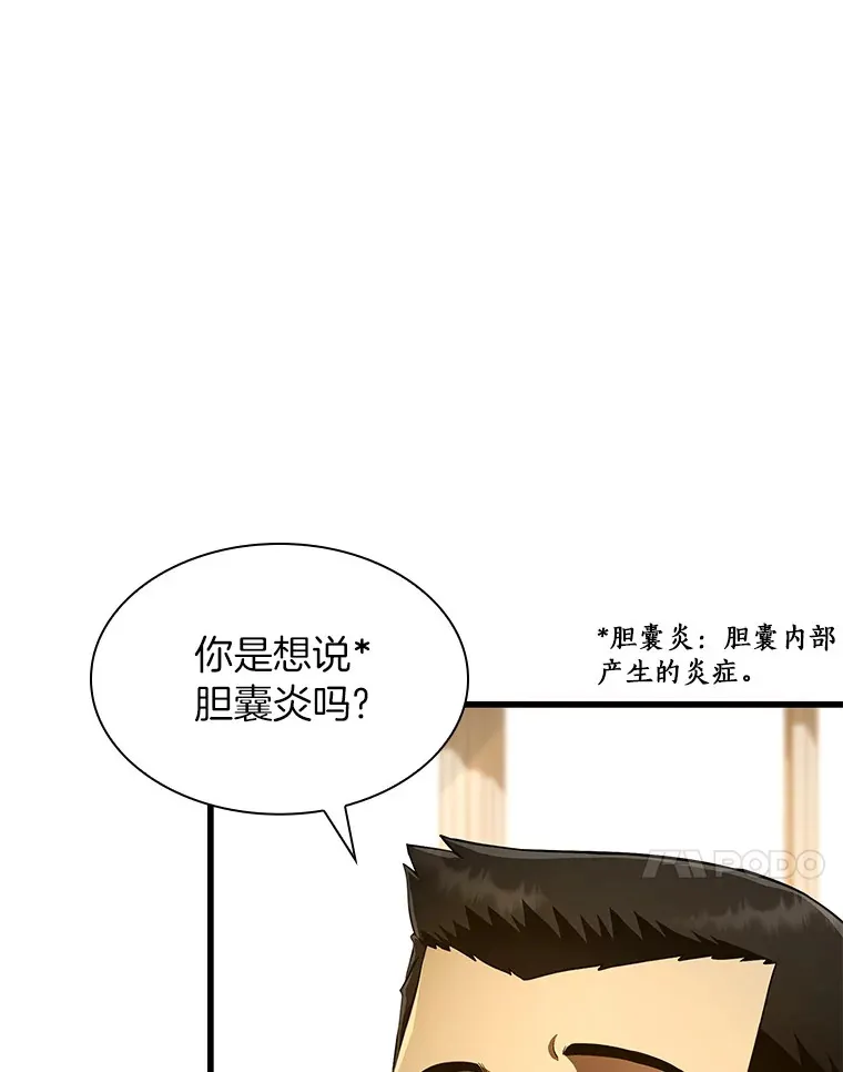 62.对答如流84