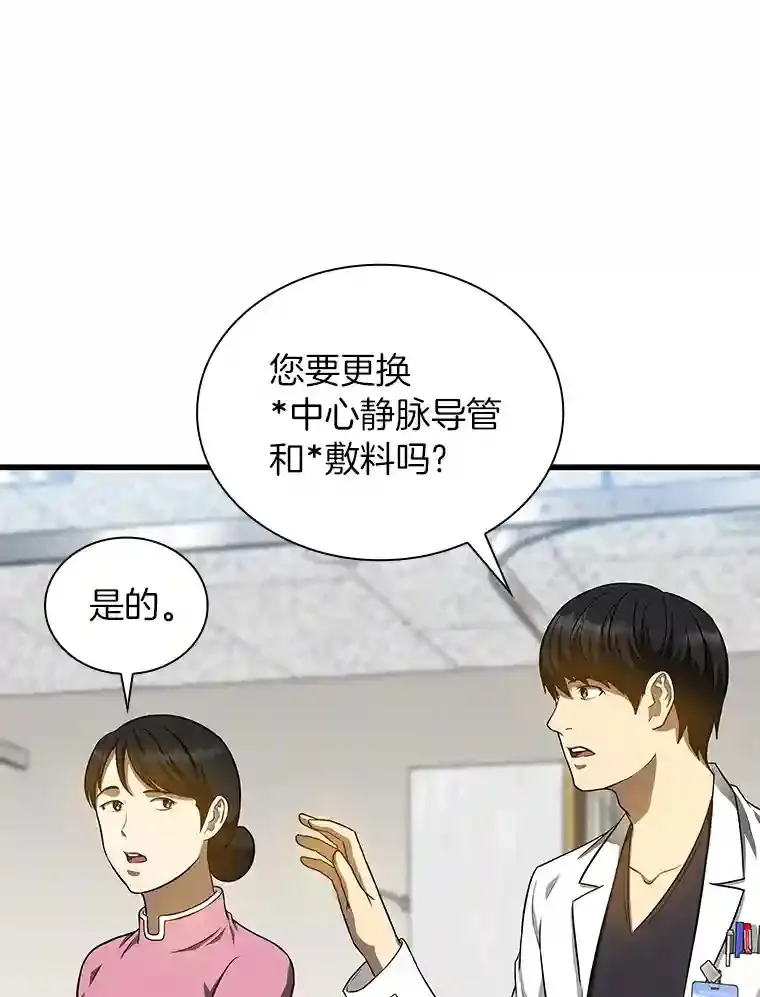 15.神经外科114
