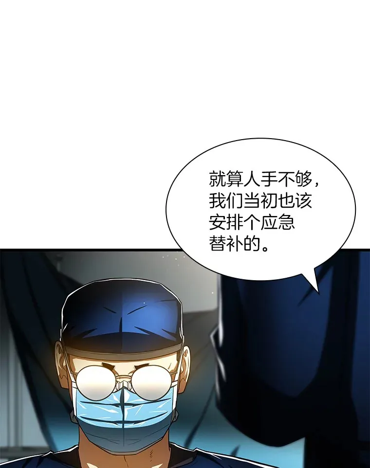 94.信念冲破阻碍114