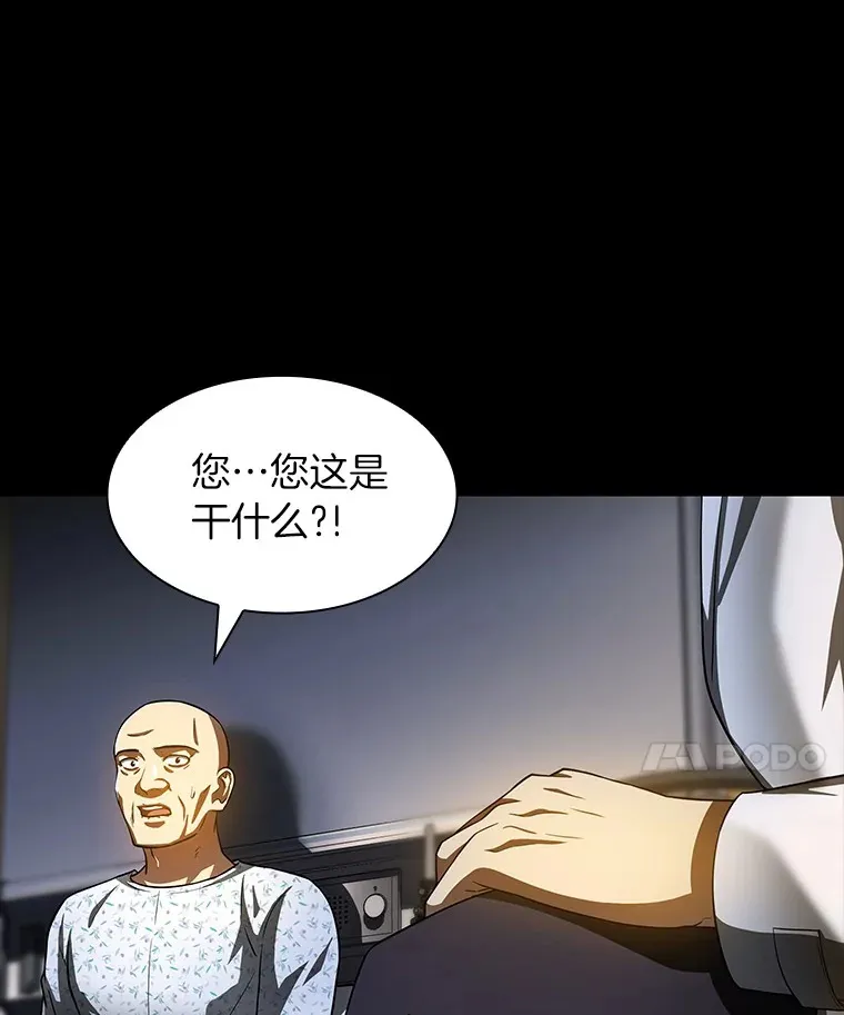 89.一家人41
