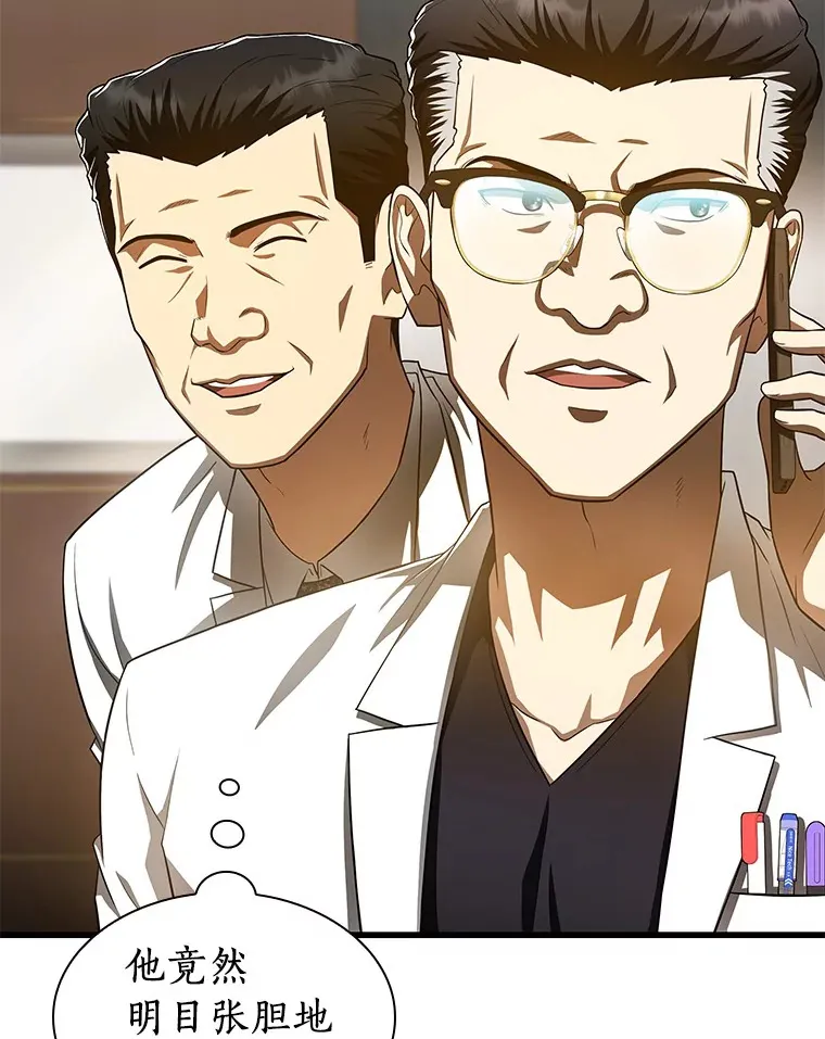 61.一起进步60