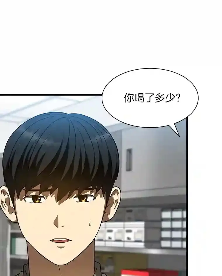41.大麻烦85