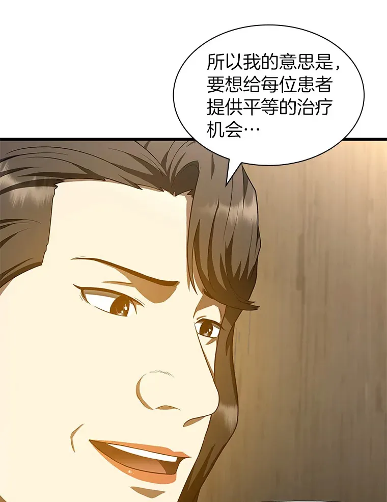 71.“方法论”25