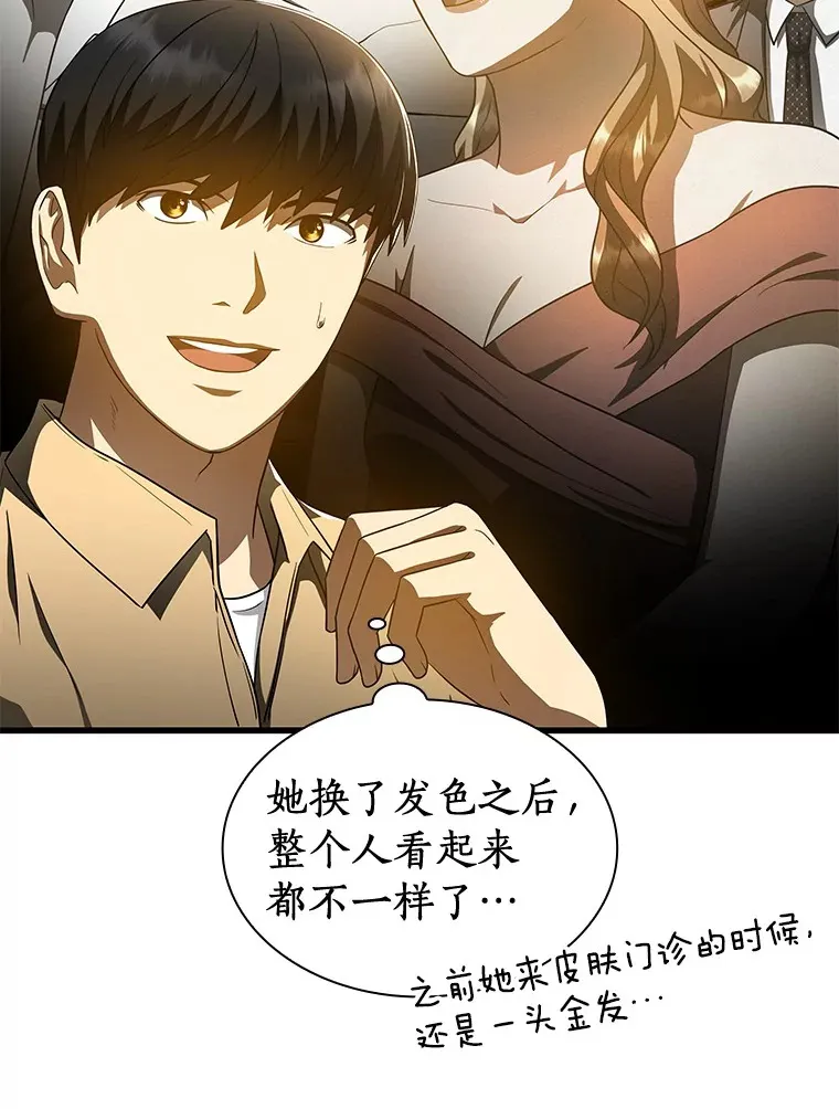 87.灵光一现31