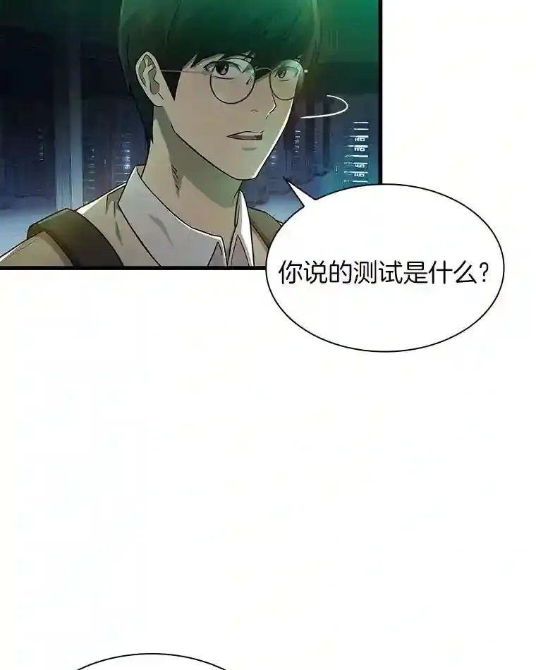 1.测试170