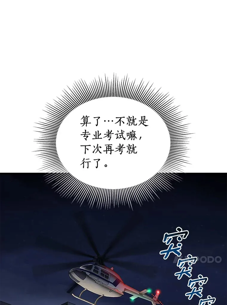 59.逃兵51